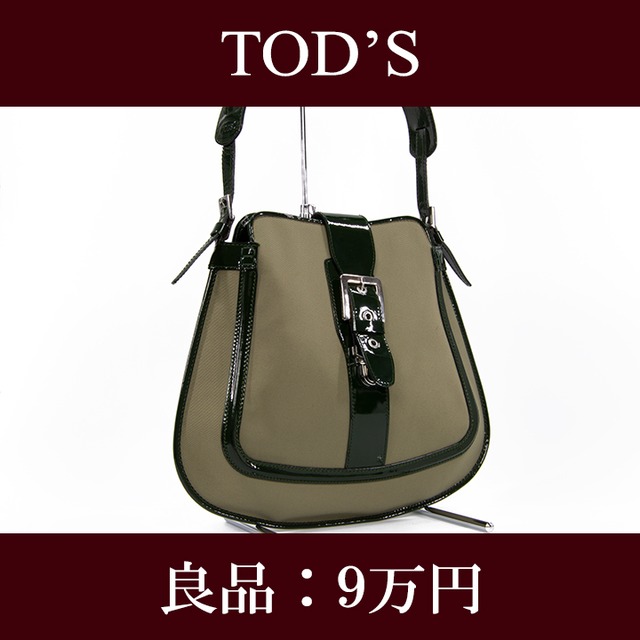 【限界価格・送料無料・良品】TOD'S・トッズ・ショルダーバッグ(人気・レア・珍しい・希少・バイカラー・グリーン・鞄・バック・E134)