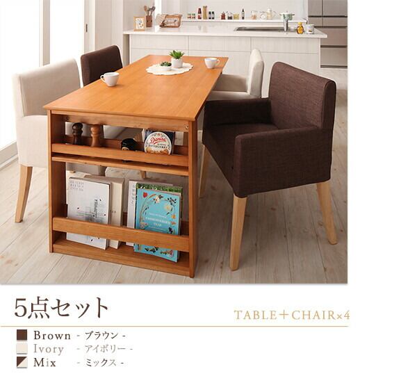 北欧デザイン天然木ウォールナット材 伸縮式ダイニング 4人 5点セット(テーブル+チェア4脚) W120-180 北欧デザイン天然木ウォールナット材 伸縮式ダイニング 6人 7点セット