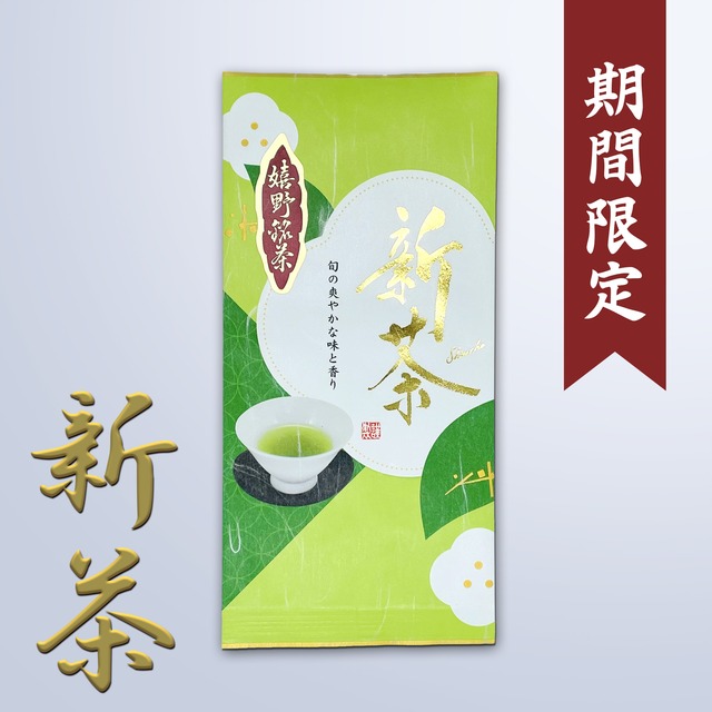 【期間限定】《新茶》極上玉緑茶 銘茶 香 (100g)