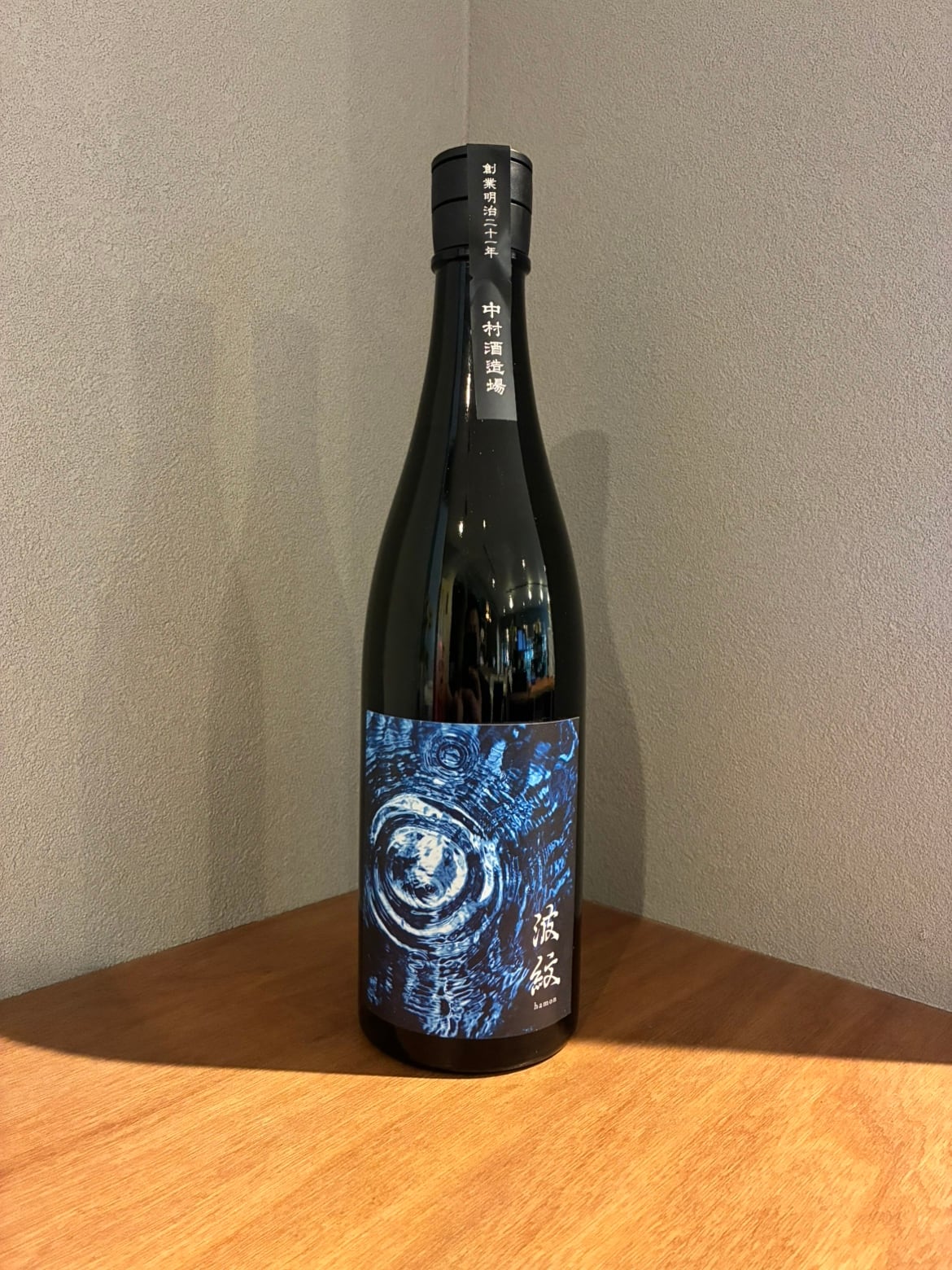 中村酒造場 波紋 芋焼酎 720ml | 髙野酒店