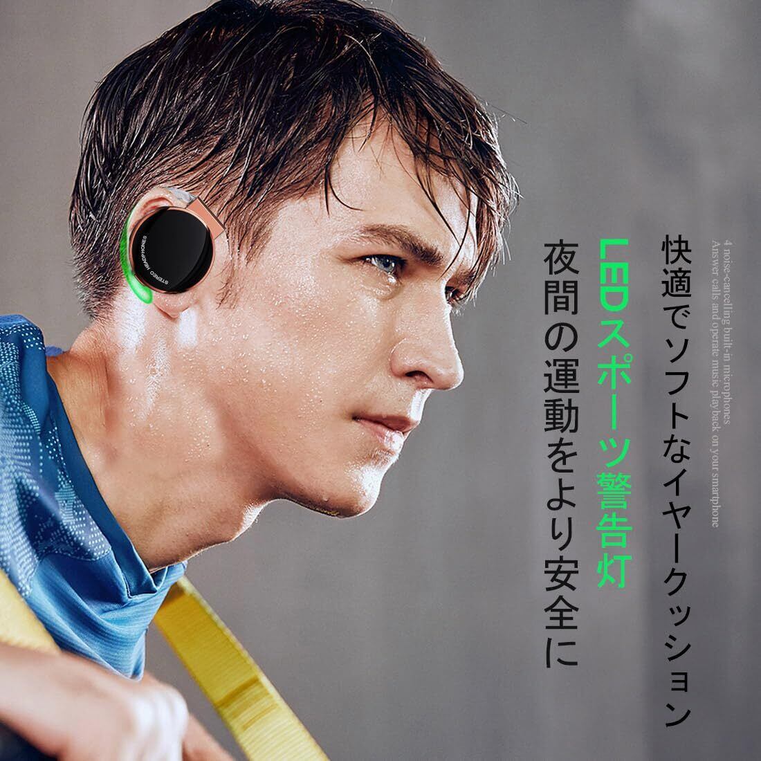 耳掛けイヤホン bluetooth クリップヘッドホン ワイヤレス 在庫限定】耳掛け式ヘッドホン イヤホン 開放型ヘッドホン 耳