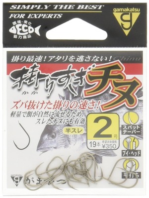 【在庫処分】がまかつ(Gamakatsu) 掛リスギ フック チヌ 釣り針 各種