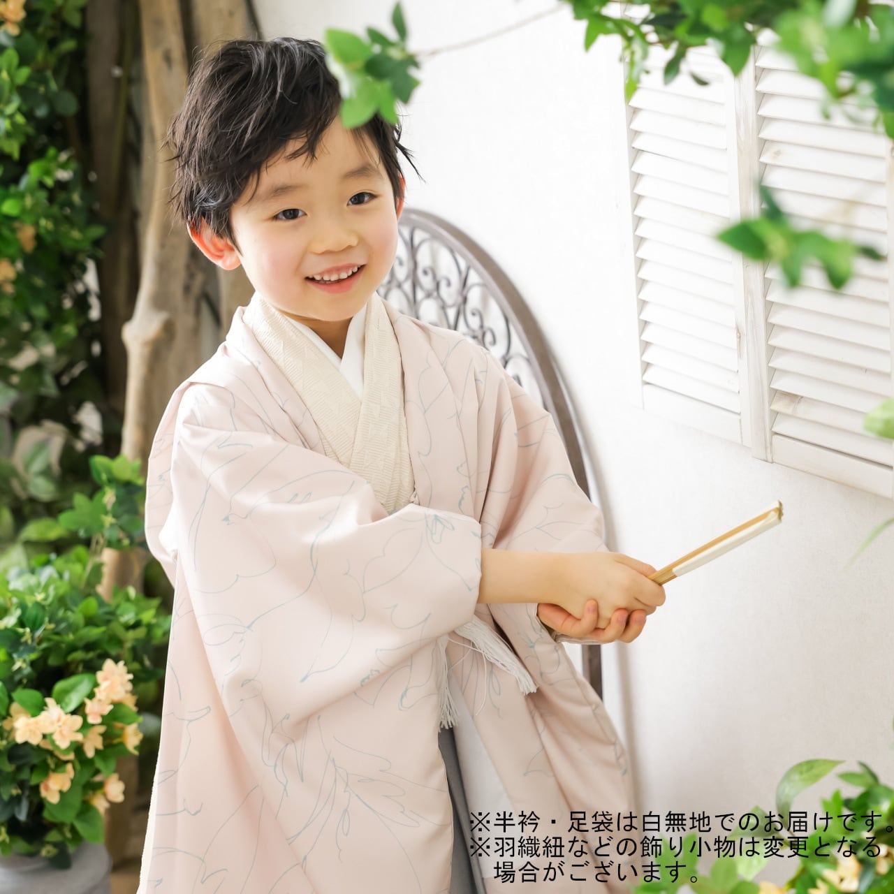 レンタル】七五三着物 5歳 男の子 オリジナル ピンク 【G206-E213