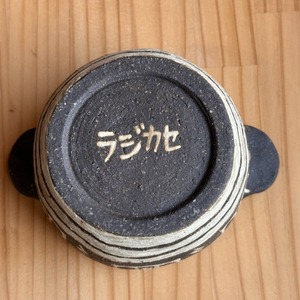 宇田令奈　030スープカップ