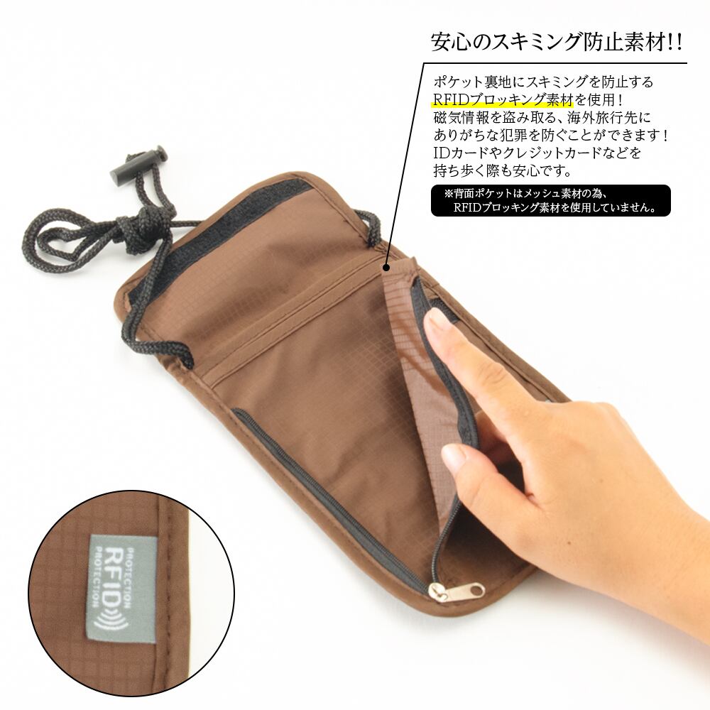 パスポートケース スキミング防止 首下げ 薄型 軽量 スマホ Iphone 海外旅行 出張 防犯対策 ネックポーチ セキュリティケース 貴重品入れ 防水 送料無料 Eyzps7dy5p Iuu Org Tr
