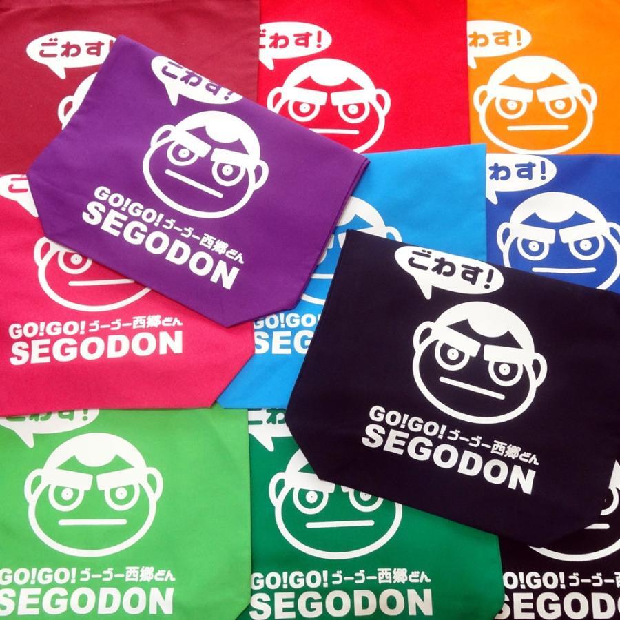 GO!GO! SEGODON】 エコバッグ (手提げ・トート) 桜島こみかんオレンジ