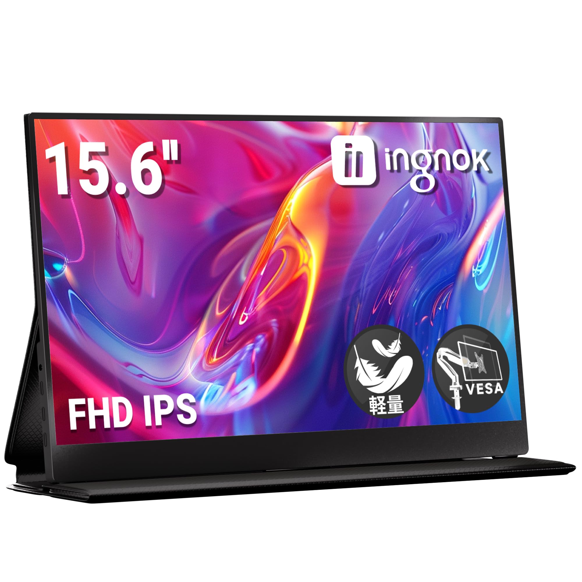 Intehill モバイルモニター 240Hz 15.6インチ Fast IPS・FreeSync・HDR