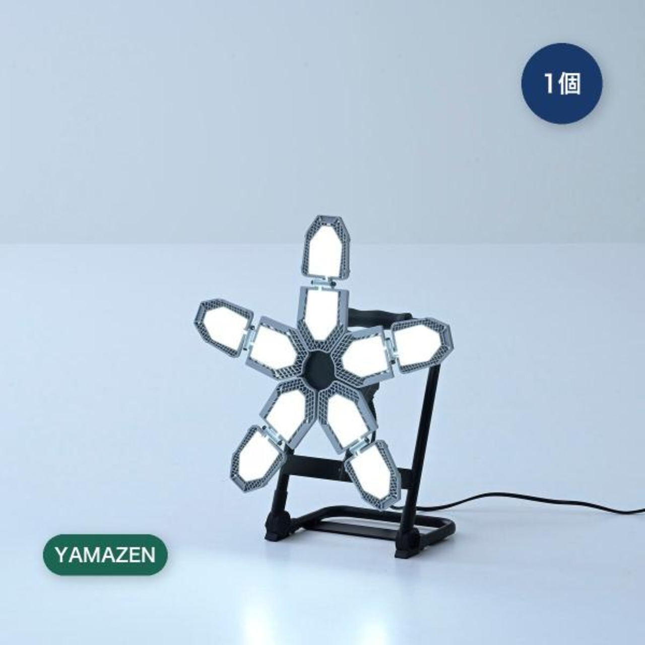 YAMAZEN 5灯LEDガレージライト/ポータブルスタンドセット GL5-1000SPLS-E26SET