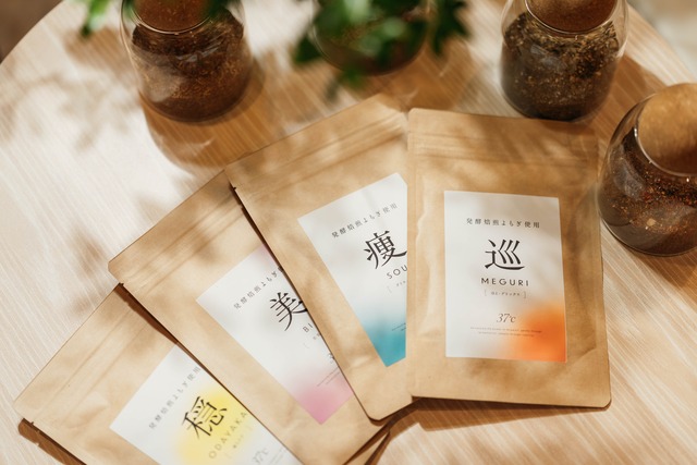 発酵焙煎よもぎ用パック お試しセット（各種2パック入り）