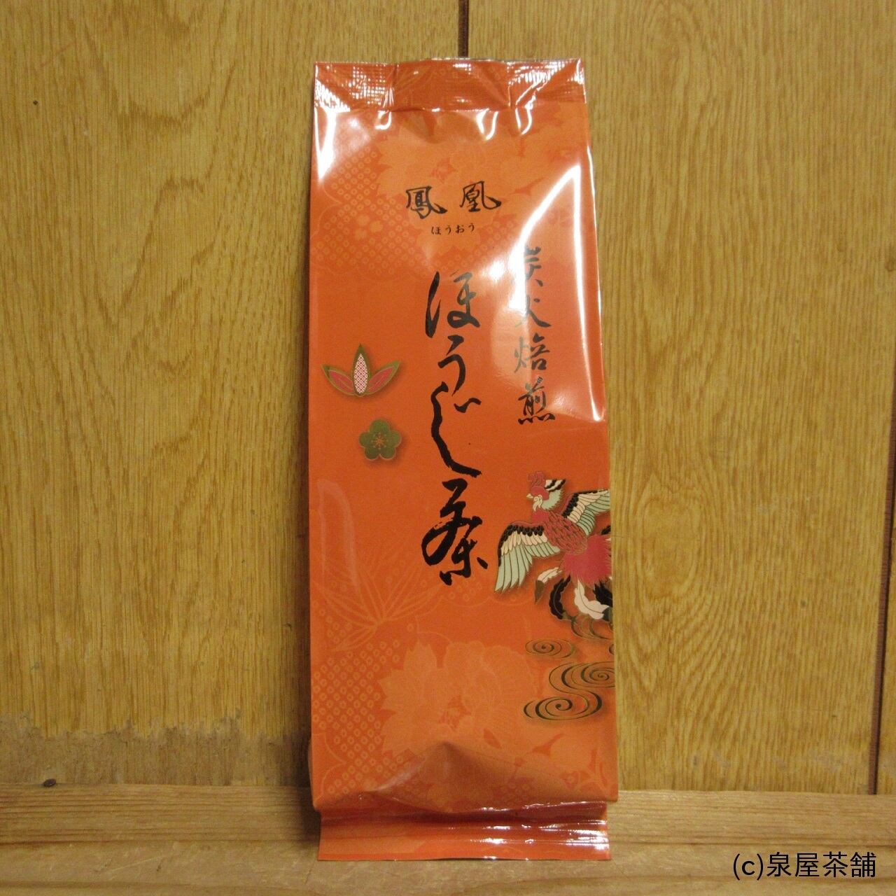 鳳凰 ほうじ茶 | 泉屋茶舗 大阪・天下茶屋お茶の通販サイトBASE店