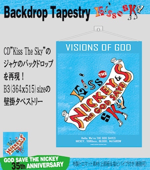 【バックドロップ・タペストリー / KISS THE SKY 】Backdrop Tapestry (B3 size)