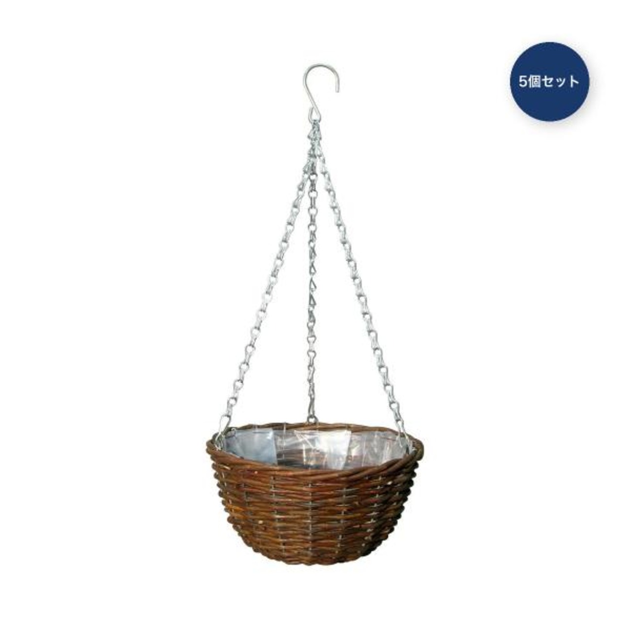 タカショー ラタンハンギングバスケット S 5個セット GSTR-FG12