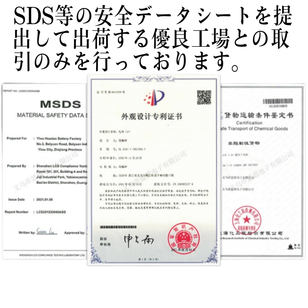 LR1130 ボタン電池 50個【大容量85mAh】 使用期限2035/12　（互換型番LR1130, AG10, 389, LR54, L1131F, SR1130SW, 189, RW89, V10GA, G10A）