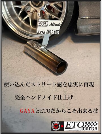 新品 ジェイド250 ナカガニ管 50π マフラー 薄型アルミ JADE | Pay ID