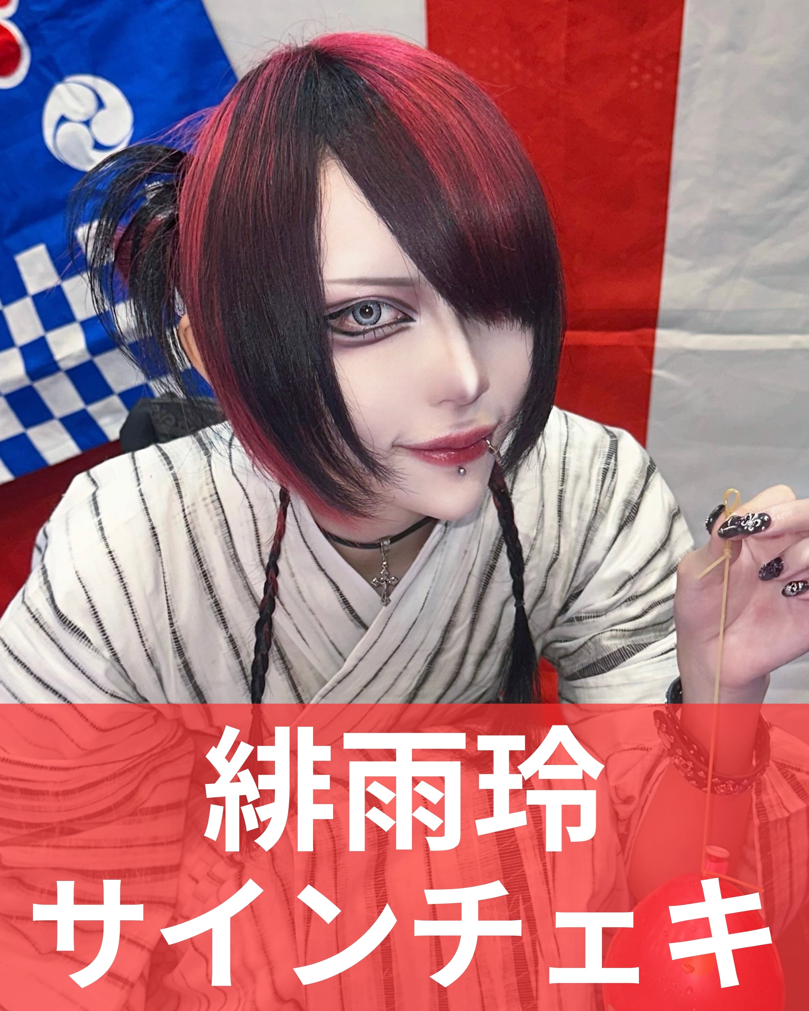 神様の言う通り | MAD'S iNKオフィシャルオンラインストア