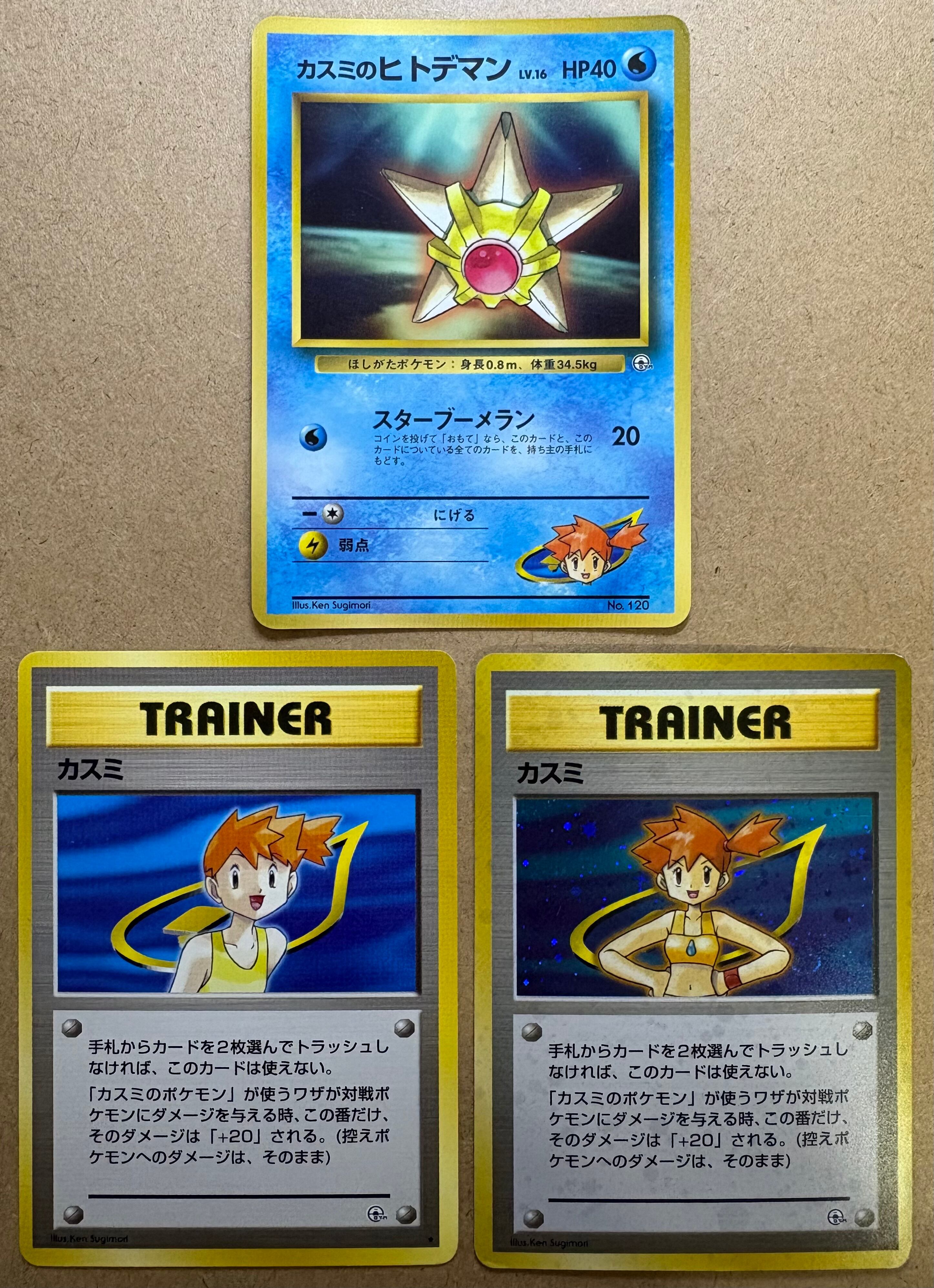 ポケモンカードゲーム デッキケース 未来の一閃 | PAY ID