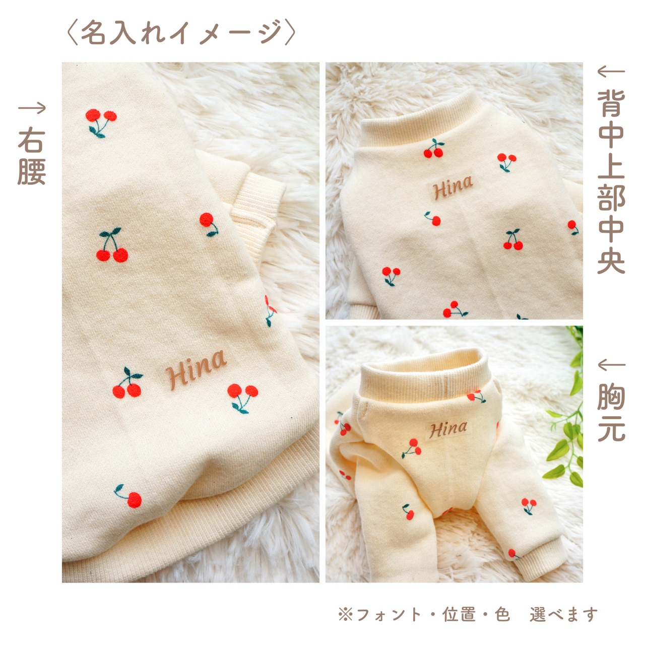 Cherry cream トレーナー