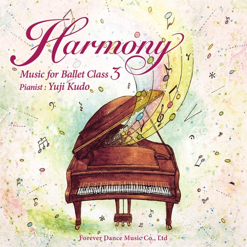 Harmony　Music for Ballet Class 3　ピアニスト：工藤祐史 (Yuji Kudo) 【バレエレッスンCD】