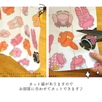 【受注生産】 AD サンリオ ハローキティ 刺繍風イチゴ 幅96×丈200cm 93580