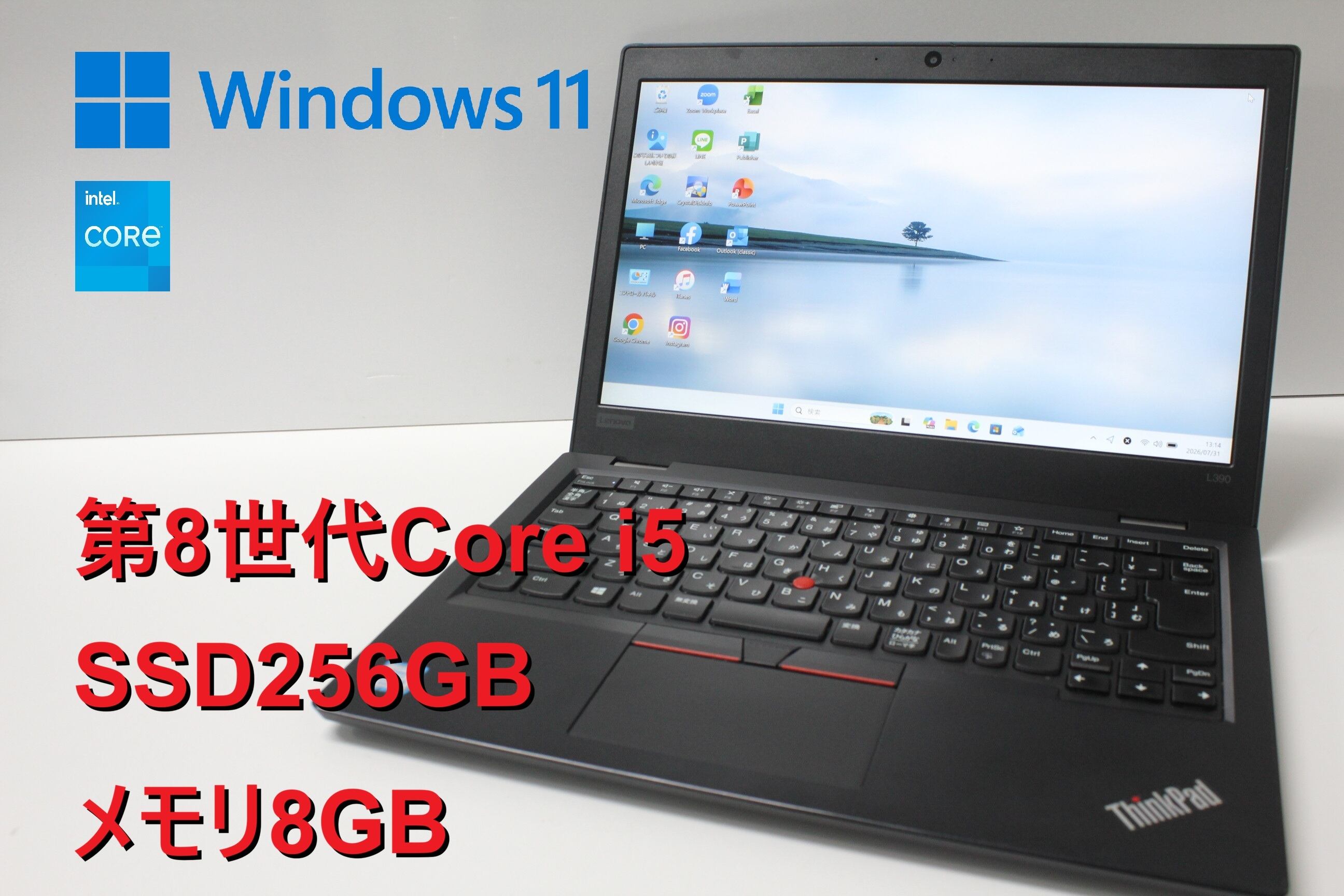 中古ノートPC】HP〈Laptop 15-da2023TU〉Core i5/SSD240GB/メモリ8GB