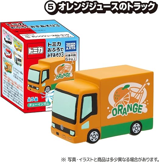 全5種セット】 トミカ おふろでみずあそび 3 全5種セット パトカー