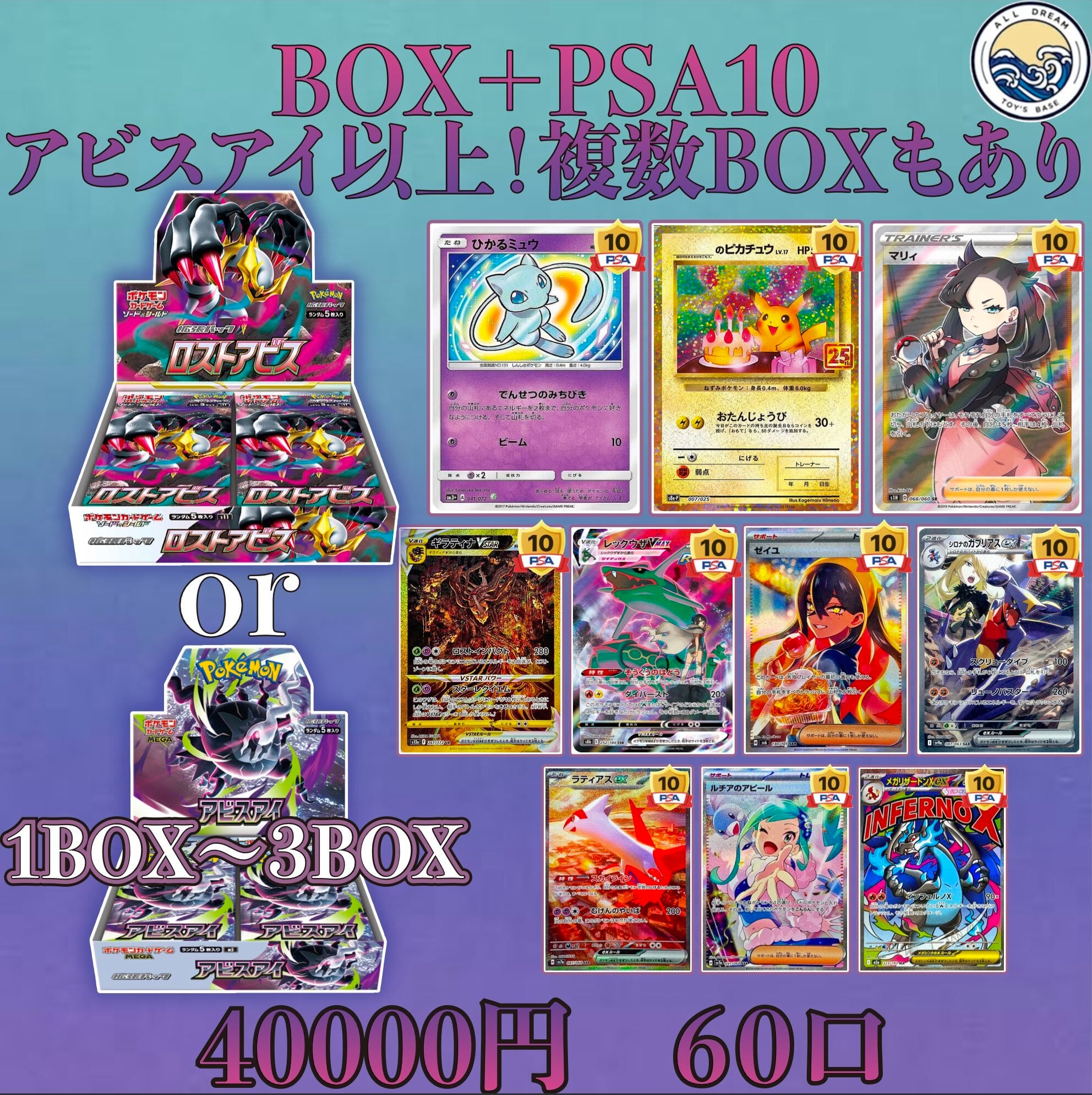 ニンジャスピナー2BOX or1BOX＋PSA10！！ | TOY's BASE ポケカ