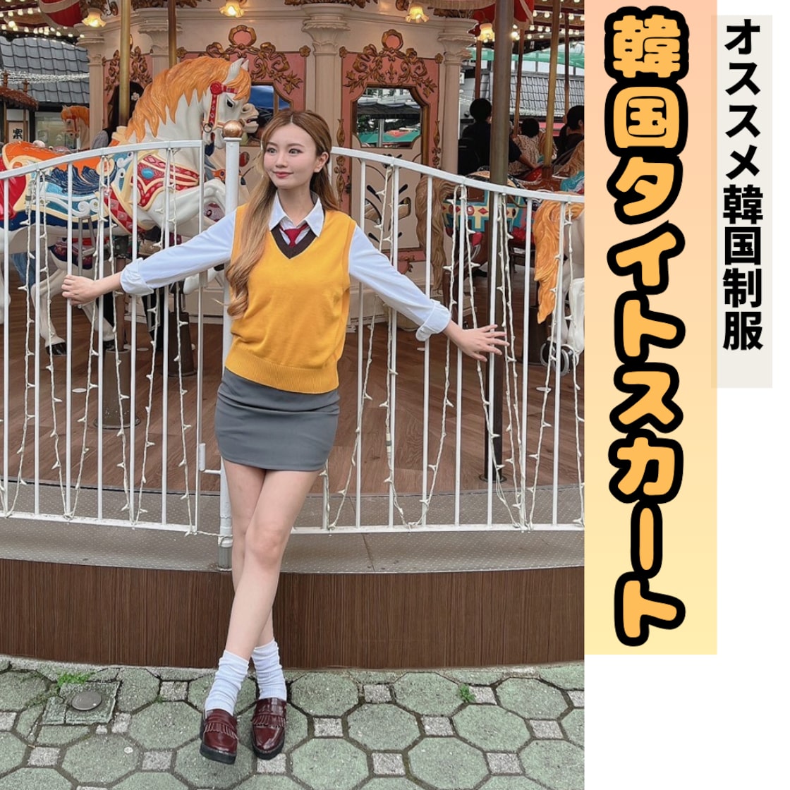 courreges タイトスカート グレー FW24/25 タイトスカート/グレー | Pay ID