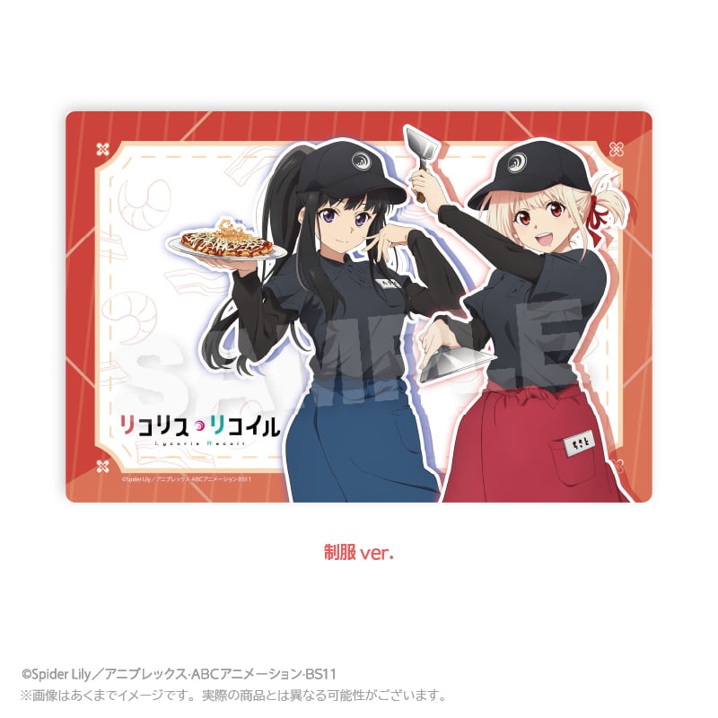 リコイル×お好み焼き ゆかり　マット 2月発売予定】「リコリス・リコイル×お好み焼 ゆかり」 ラバーマット