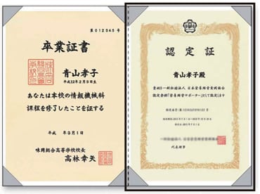 スタンド付証明書ホルダー（両面証書タイプ） | 有限会社 尚友社製本所