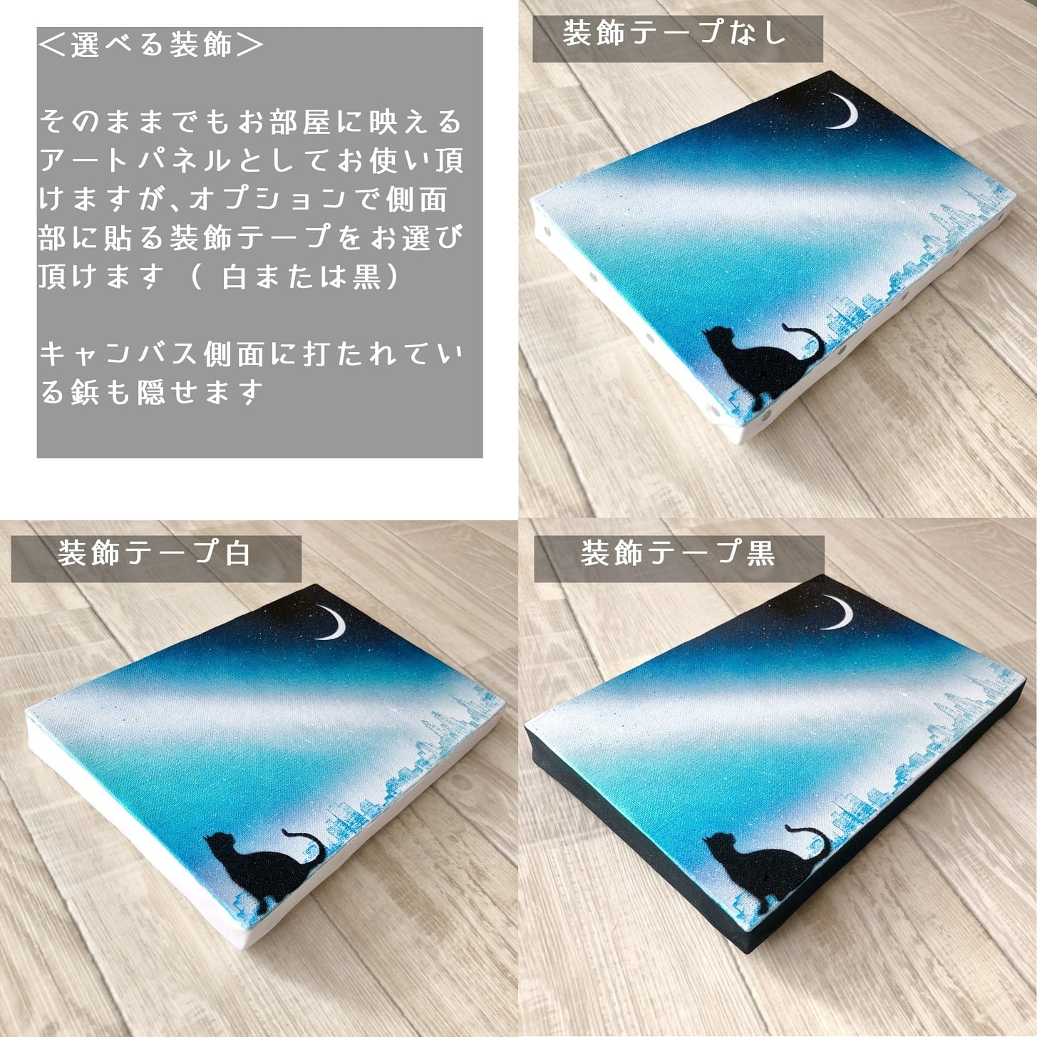 Where nobody knows」原画 風景×世界 水色 イエローグリーン 絵画