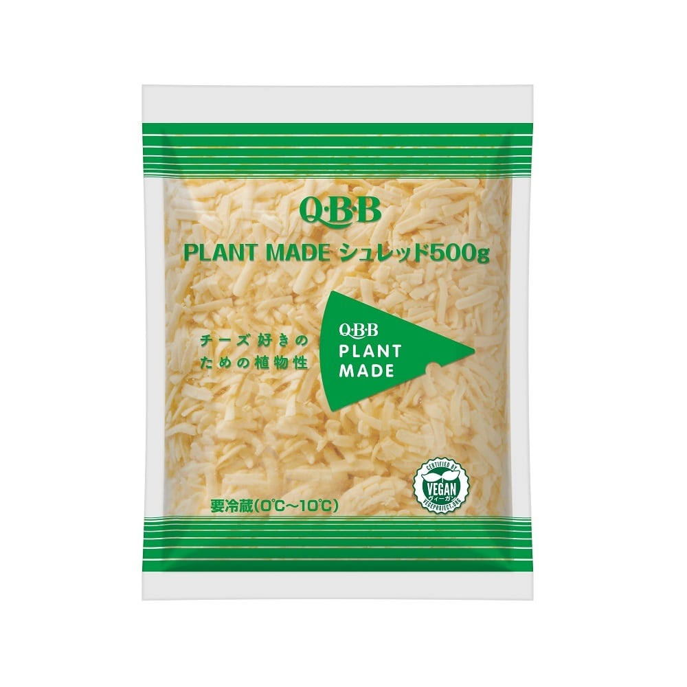 【冷蔵】QBB PLANT MADE シュレッド 500g 冷蔵 乳製品不使用 植物性チーズ代替品 ヴィーガン対応 プラントベース コレステロール低減 加熱用
