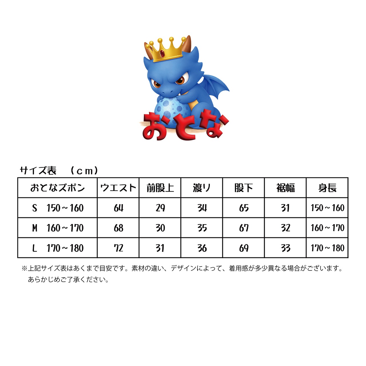 ジャージズボン　グリーン