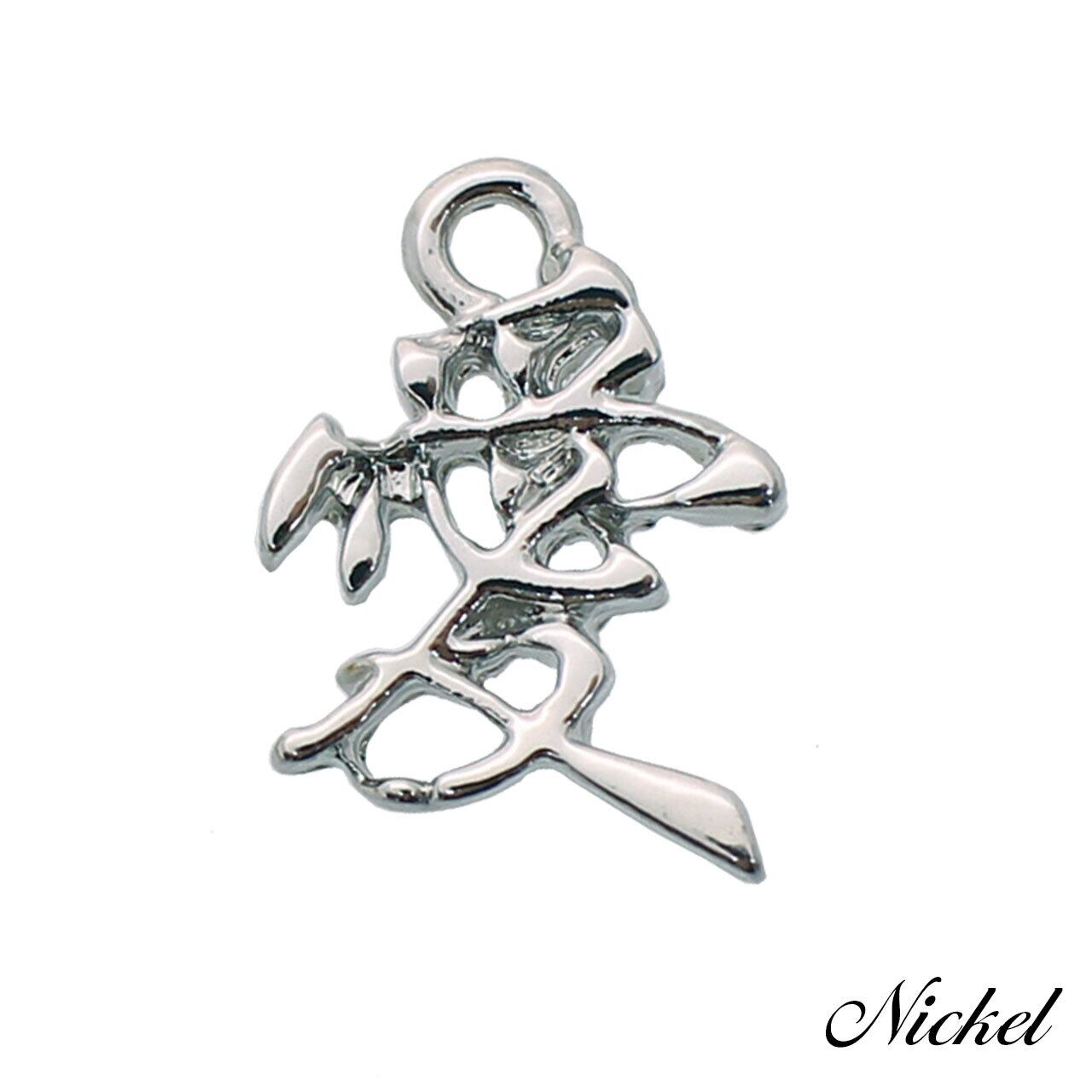 専用チャーム２個 楽天市場】猫 チャーム パーツ 2個入り cha-0581 : 天然石卸問屋