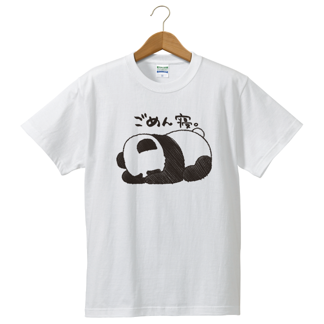 ごめん寝パンダ