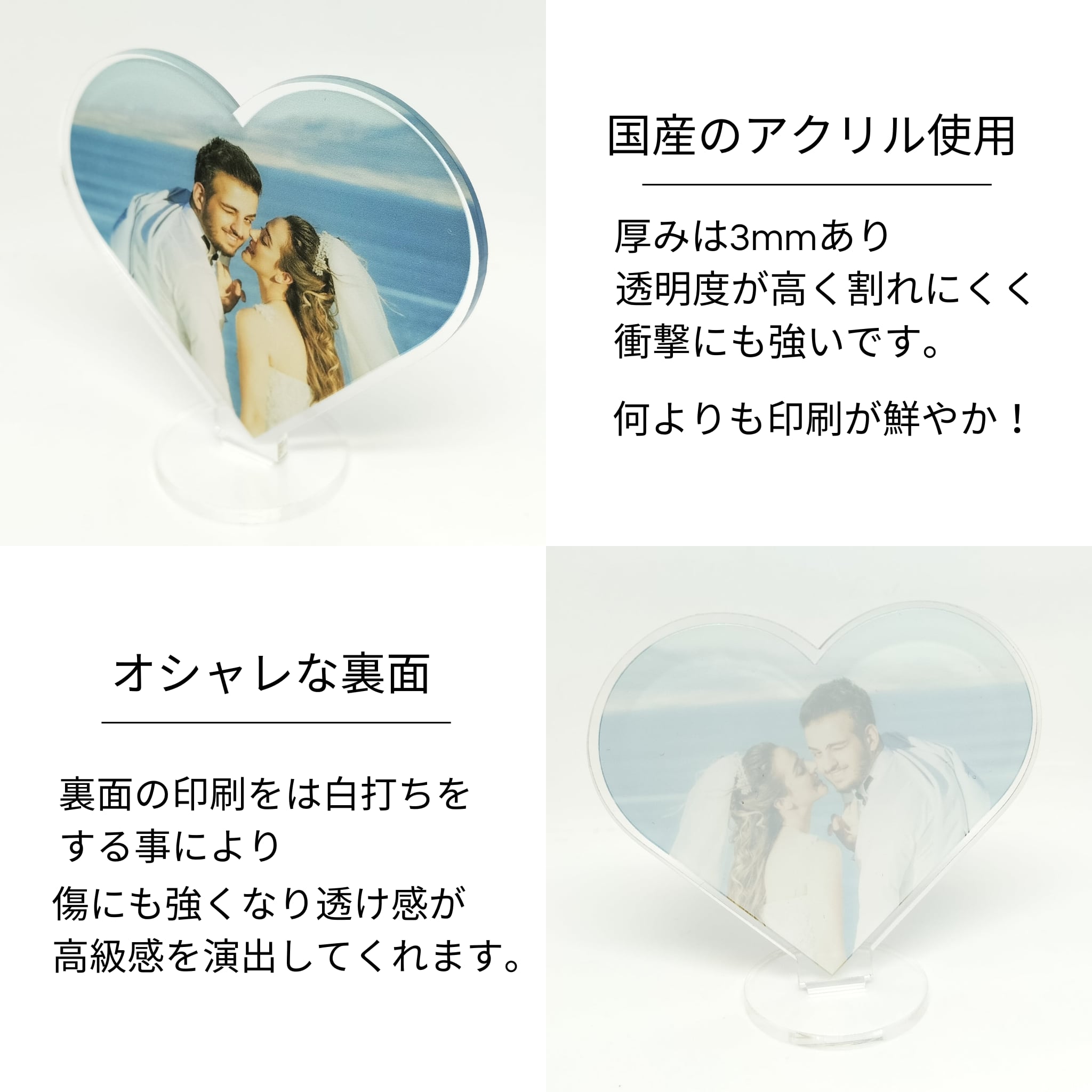 ハート型アクリルスタンド | EKUNIL