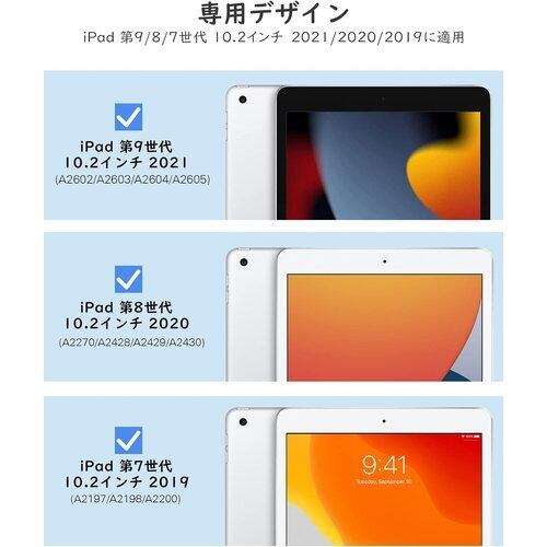 iPad 第7世代 折り重なり 32GB WiFi(ケース,ガラスフィルム iPad 第7世代 折り重なり 32GB WiFi(ケース,ガラスフィルム