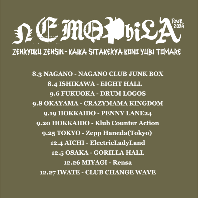 Motto Zenryoku Zenshin Tシャツ ライトオリーブ【M、L、XL Motto Zenryoku Zenshin Tシャツ ライトオリーブ【M、L、XL