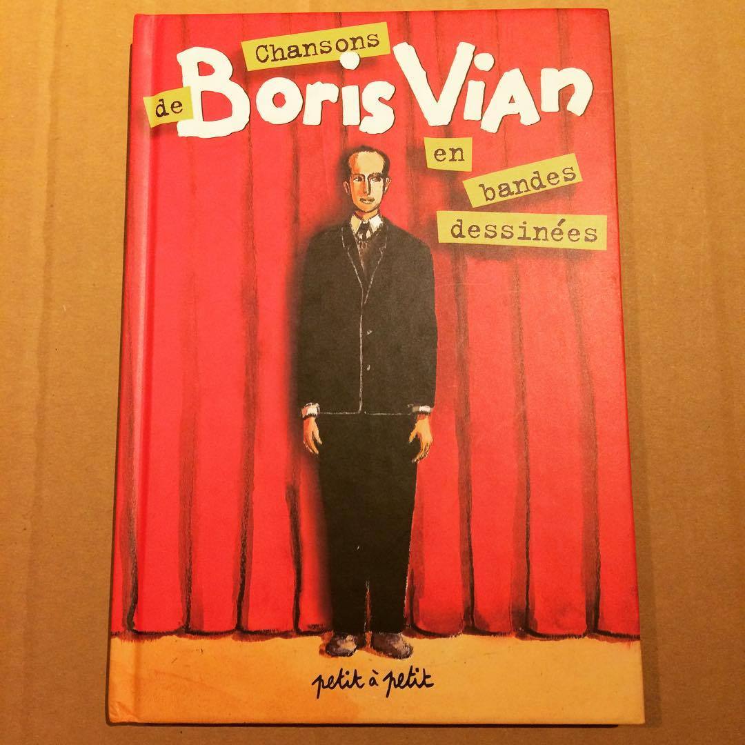 ボリス・ヴィアン　バンド・デシネ「Chansons de Boris Vian en bandes dessinées」 - 画像1