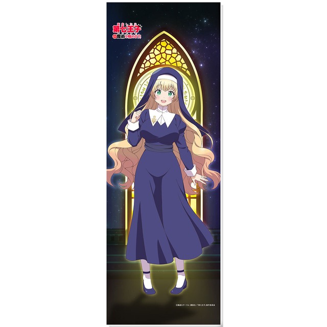 【4571576731828受注生産】転生したら第七王子だったので、気ままに魔術を極めます　ミニタペストリー　イーシャ