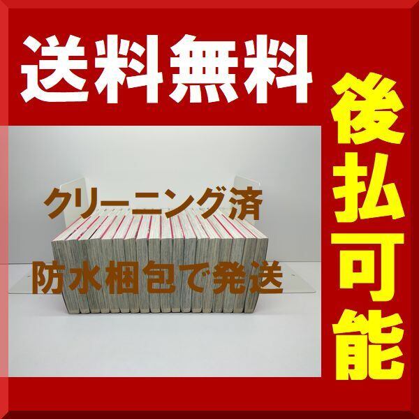 桜蘭高校ホスト部 葉鳥ビスコ [1-18巻 漫画全巻セット/完結] 桜蘭高校