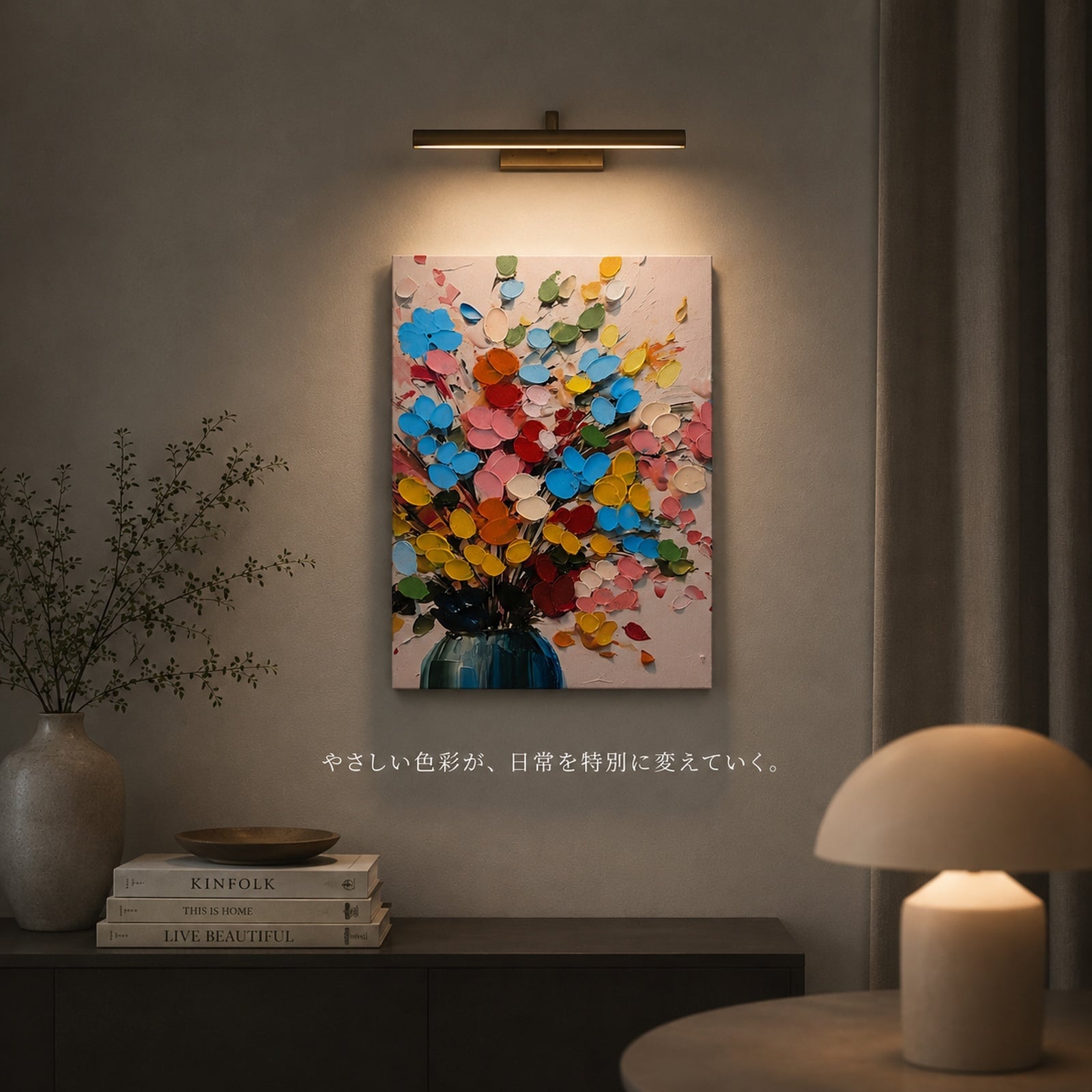 【期間限定価格】抽象画 大判キャンバスアート Bloom Color Bloom｜彩りの余白アートキャンバス 30×40cm フレームレス仕様