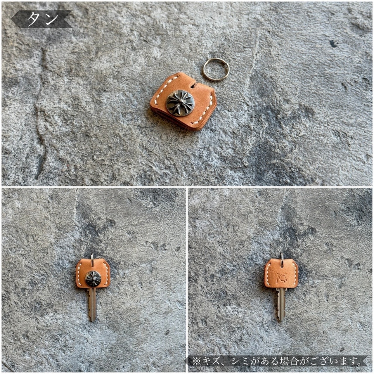 【限定商品】キーカバー ヌオーバー ステアハイド