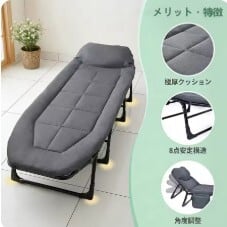 3秒完全開封】折りたたみベッド 組み立て一切不要 極厚クッション 角度