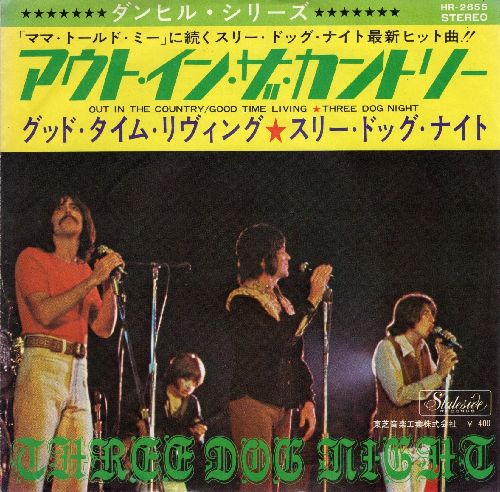 テスト盤 ナット・キング・コール／セントルイスブルース LP レコード 7″】ナット・キング・コール セントルイス・ブルース / ケアレス・ラヴ