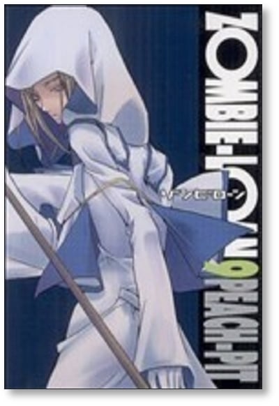 ゾンビローン PEACH-PIT [1-13巻 漫画全巻セット/完結] ZOMBIE-LOAN