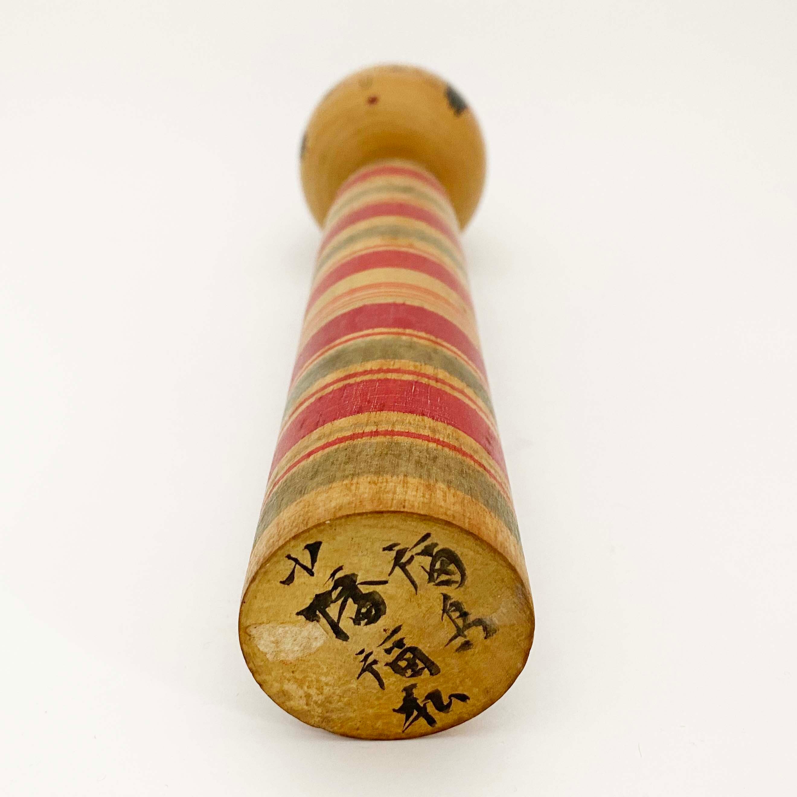 土湯系 / 小幡福松工人(30cm A)