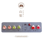 山梨いい所。セット