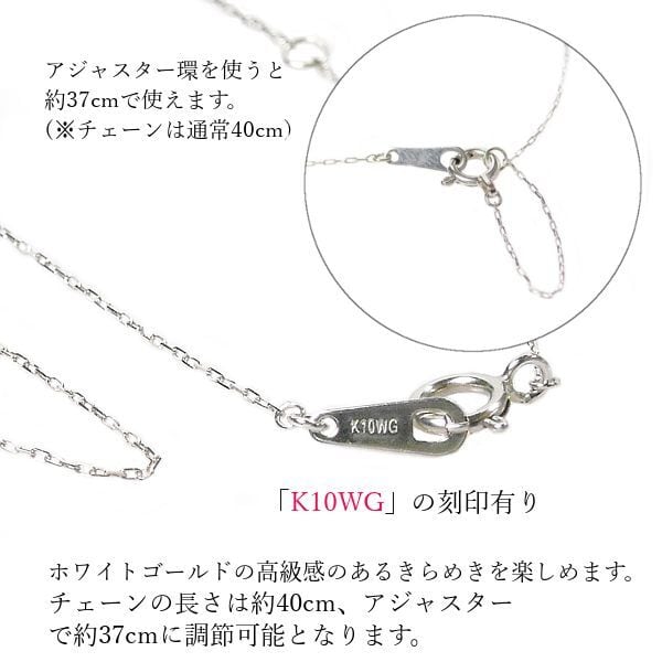 M*T様 K10WG ホワイトゴールド ネックレス 約40cm 刻印あり レディ エメラルド ネックレス k10wg 10金ホワイトゴールド レディース 50代