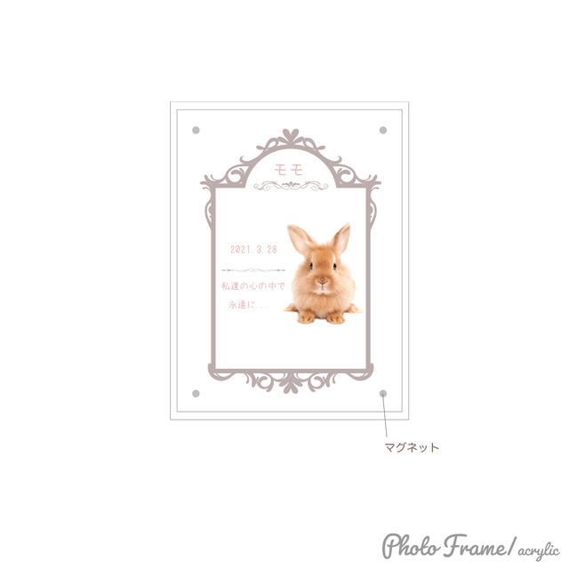 メモリアル アクリル写真立て 縦角／小