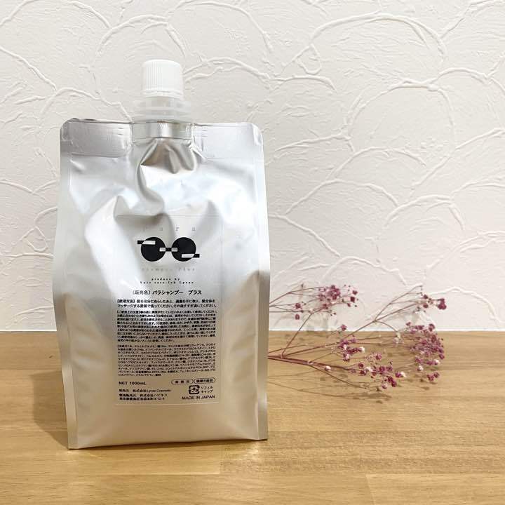 Ristico エマルジョン | Pay ID